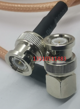 BNC-JJW射频工业级RG142连接线 BNC公弯转公直6K 4K工业级视频线