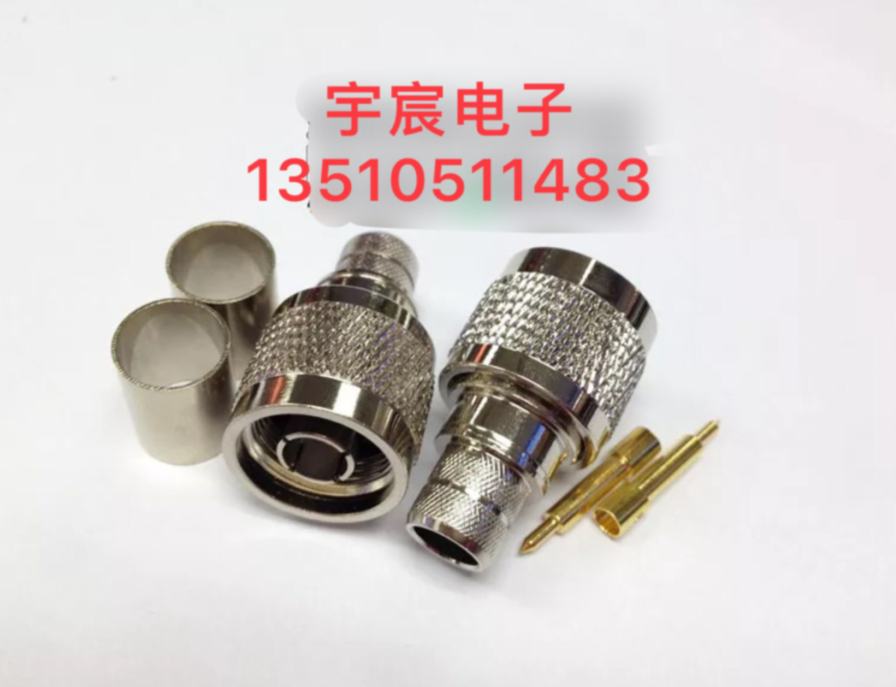 射频连接器 N-C-J-7 适用RG213 RGU 50-7 7DFB线缆使用优质N公-7