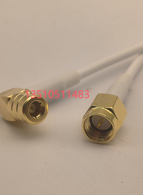 SMB母弯转SMA公白色SFF50-1.5激光切割机射频线SMB-KW/SMA-J高频