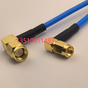 SSMA公弯转SMA公弯射频RG316D微波跳线 SSMA/SMA-JJW高频RF馈线
