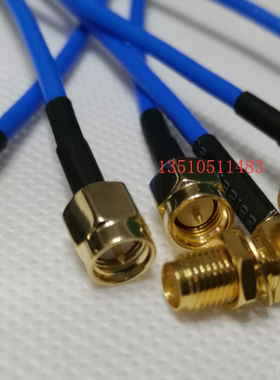 SMA-KW/SMA-J蓝色RG316D工业级射频连接线SMA母弯转SMA公高频馈线