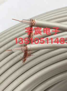 75-2-1*2双线双并同轴E1 DDF专用电缆2M/2兆终端机2芯同轴全铜线