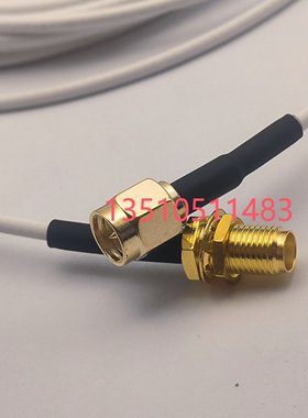 SMA-JKY白色射频特氟龙镀银AP延长线 SMA公转母高频SFF50-1.5线