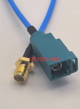 FAKRA SMB母转SMA母蓝色RG316D射频车载线 Z型万款SMB/SMA-KK同轴