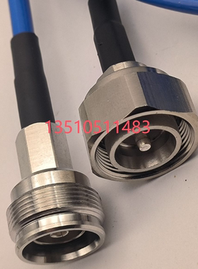 4.3-10公转母蓝色RG142工业级AP射频馈线 迷你DIN-JK高频RF馈线