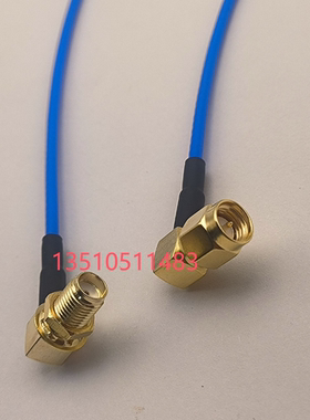 SMA-JW/SMA-KW射频蓝色RG316D双屏蔽跳线SMA-JKW高频SFF50-1.5-2