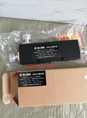 工业级N型耦合器800-2700  5dB 6dB 7dB 12dB30db 40db高频耦合器