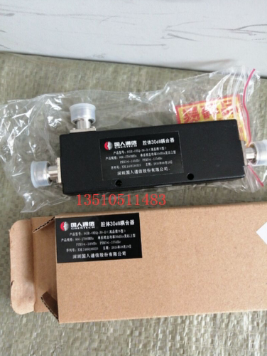 工业级N型耦合器800-2700  5dB 6dB 7dB 12dB30db 40db高频耦合器
