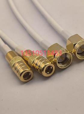 SMB母转SMA公白色RG316特制传感器线 SMB/SMA-KJ高频SFF50-1.5线