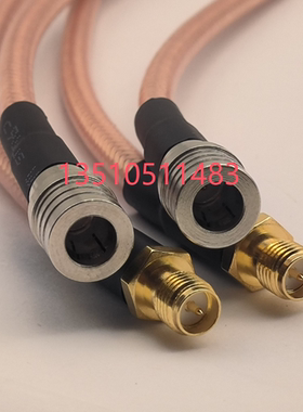 QMA公针转SMA母针路由器AP射频馈线 QMA-J/RP-SMA-K高频RG142线