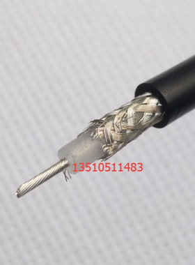 优质RG58U射频对讲机专用连接线 50-3高频同轴多芯多股50欧姆电缆