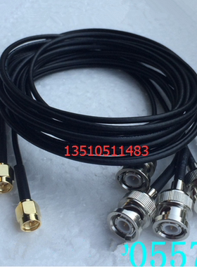 BNC/SMA-JJ射频柔软RG174连接线SMA公转BNC公示波器50欧姆高频线