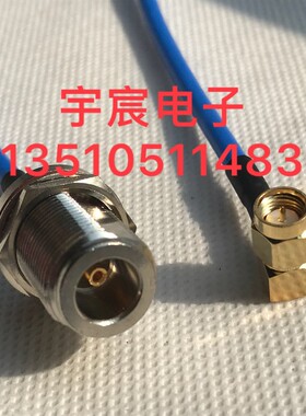 AP射频同轴N-KY/SMA-JW大功率RG402连接线N母带防水转SMA公RF馈线