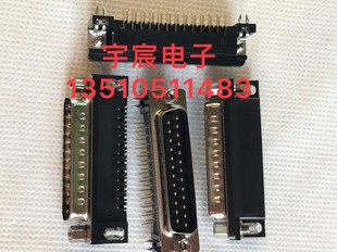 DB25公母弯头焊PCB面板高品质连接器DR25两偏25针25孔信号座环保