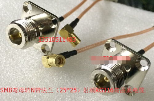 SMB-KW/N-KF射频同轴RG316跳线 AP高频SMB弯母转N带法兰L16馈线
