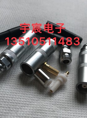 兼容进口LEIMO FFA.1S C9母内孔超声波探头探伤仪接头C9单线母接