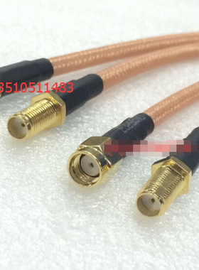 射频SMA-JK工业级RG142连接线 SMA公对母两边孔50欧姆AP高频跳线