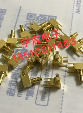 SSMC-JWE射频同轴兼容进口插座SSMC弯公上PCB高频连接器SSMC-JWHD