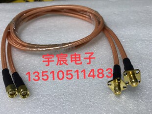 SMA-JKF工业级RG142跳线2 SMA母带法兰转公双屏蔽rf信号高频馈线