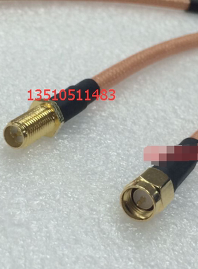 RF射频SMA-J/RP-SMA-K工业级RG142馈线 AP高频SMA公对母两边针线