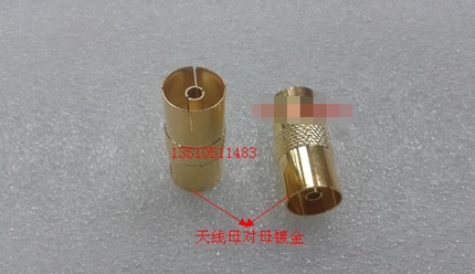 RF射频转接头电视天线母转母 同轴TV直通头9.5信号延长 IEC视频头