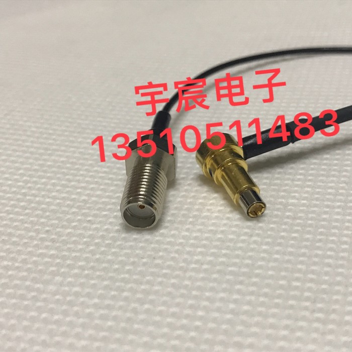 进口RF射频测试线MXHS83QE3000 Murata 高频手机原装进口C2测试线