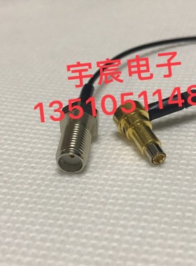 进口RF射频测试线MXHS83QE3000 Murata 高频手机原装进口C2测试线