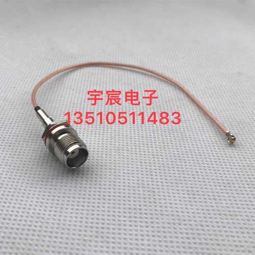 GPS射频IPEX连接线 IPX/UF.L母转TNC母防水小六角RF连接线RG178线