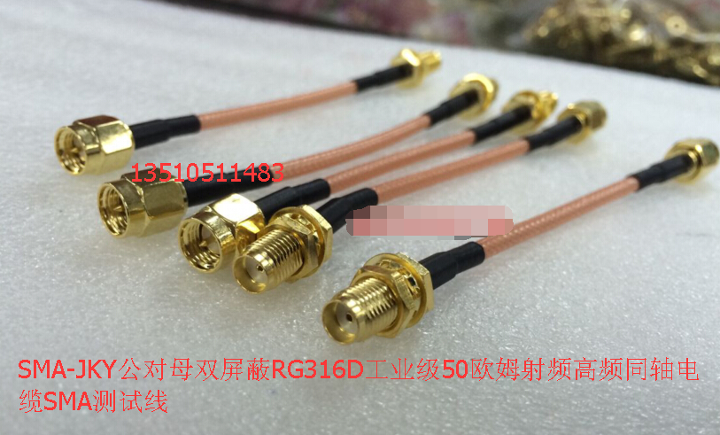 射频RG316D工业级馈线SMA-JK SMA公对母双屏蔽高频线SMA延长跳线