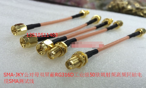 射频RG316D工业级馈线SMA-JK SMA公对母双屏蔽高频线SMA延长跳线