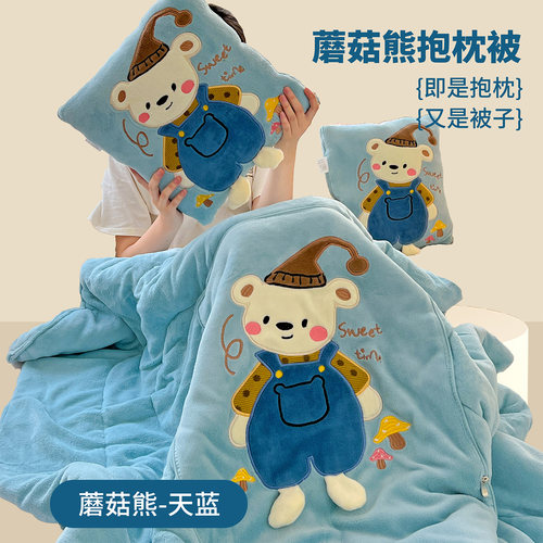 卡通牛奶绒抱枕被子两用加厚办公室午睡毯子宿舍车载靠枕被二合一