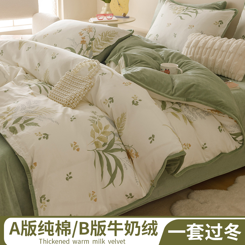 A面纯棉B面法兰绒不掉毛抗静电