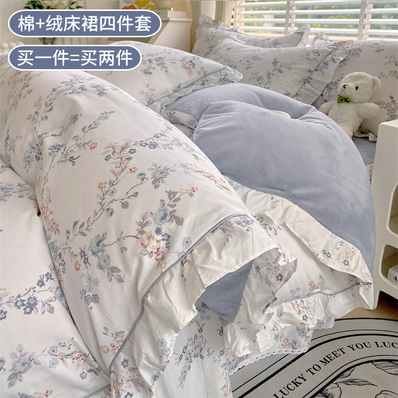 加厚牛奶绒四件套A纯棉B珊瑚绒床上用品棉加绒床裙款法兰绒4件套3