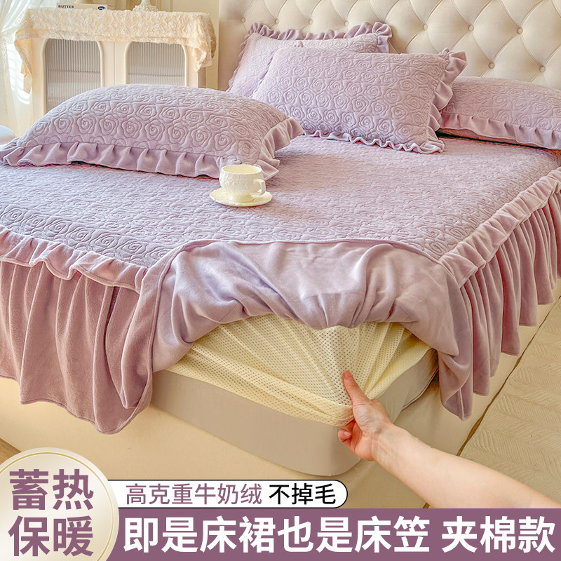 夹棉牛奶绒床笠式床裙二合一床罩法兰绒席梦思防滑床垫保护套床套