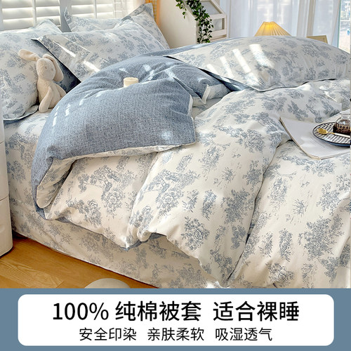 复古风100%纯棉面料亲肤透气
