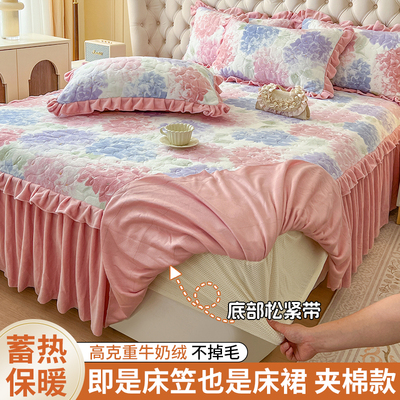 泽天下牛奶绒加厚夹棉床笠式床裙