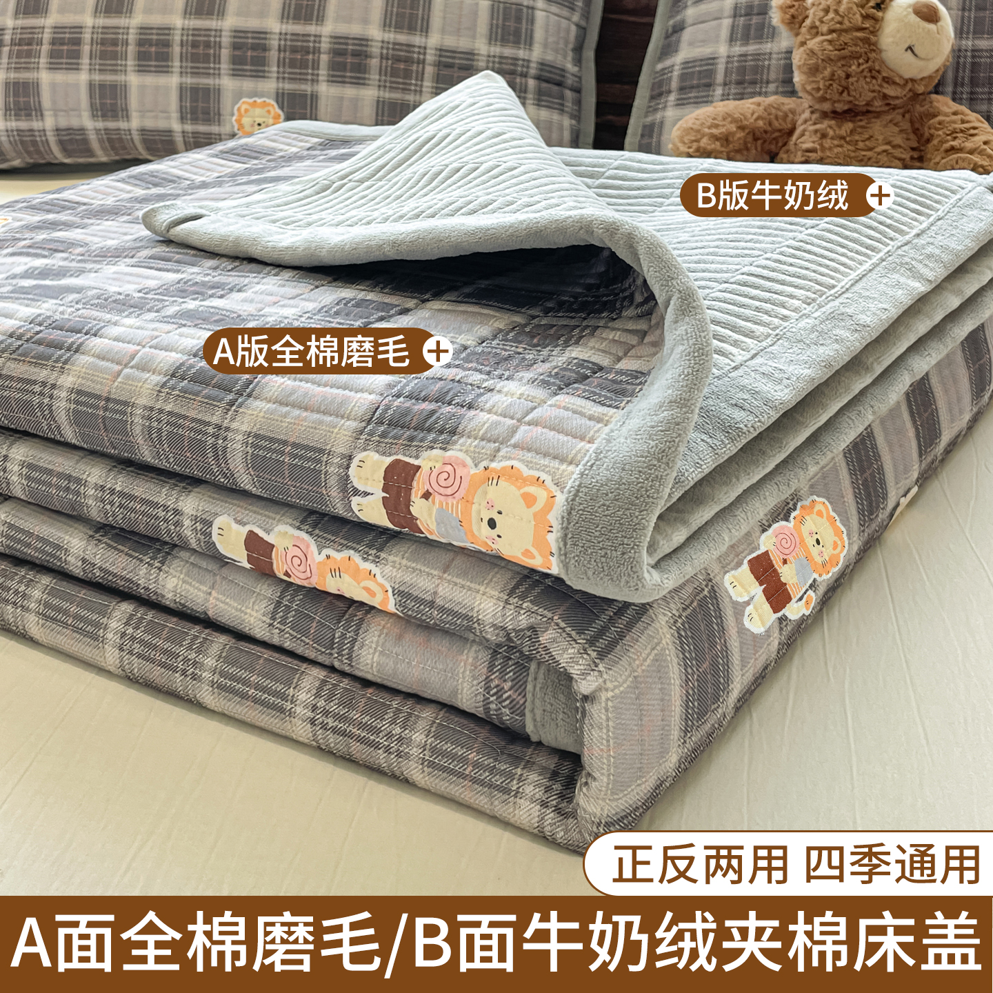 全棉纯棉磨毛加绒厚夹棉秋冬季单件床盖床单三件套牛奶绒加绒炕盖