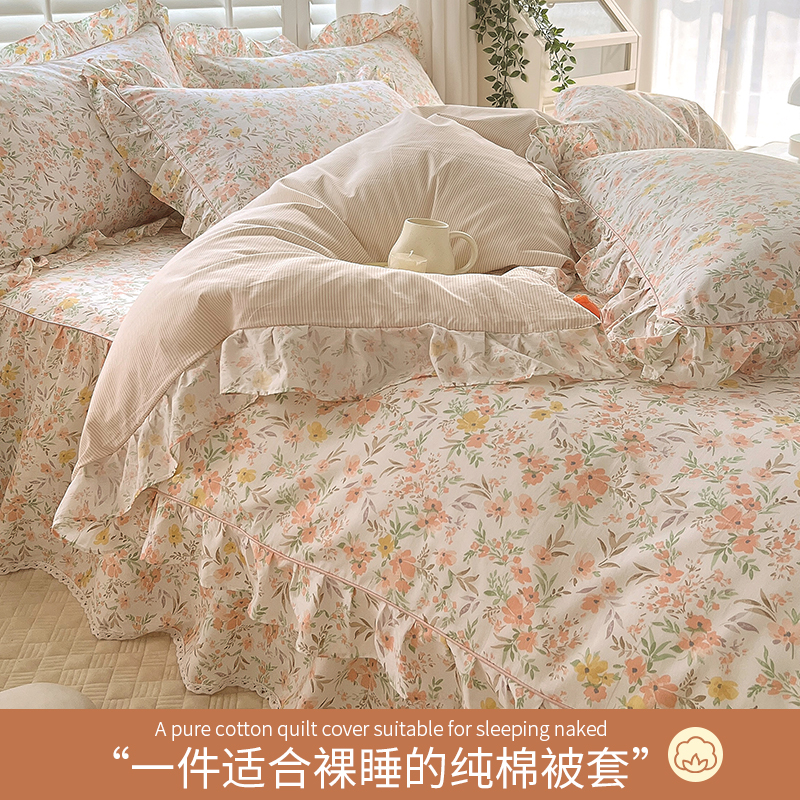 100%全棉面料公主风花边款