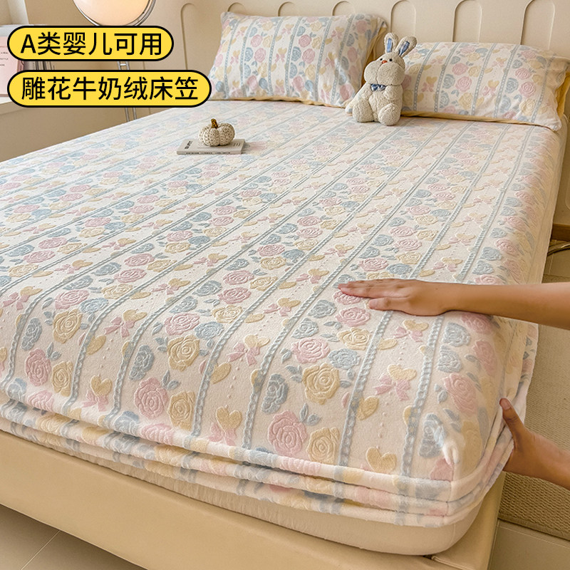 牛奶绒床笠单件雕花款床单冬季加绒床罩防滑固定加厚保暖床垫套罩