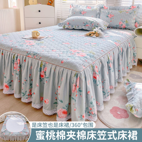 蜜桃棉夹棉床笠式床裙