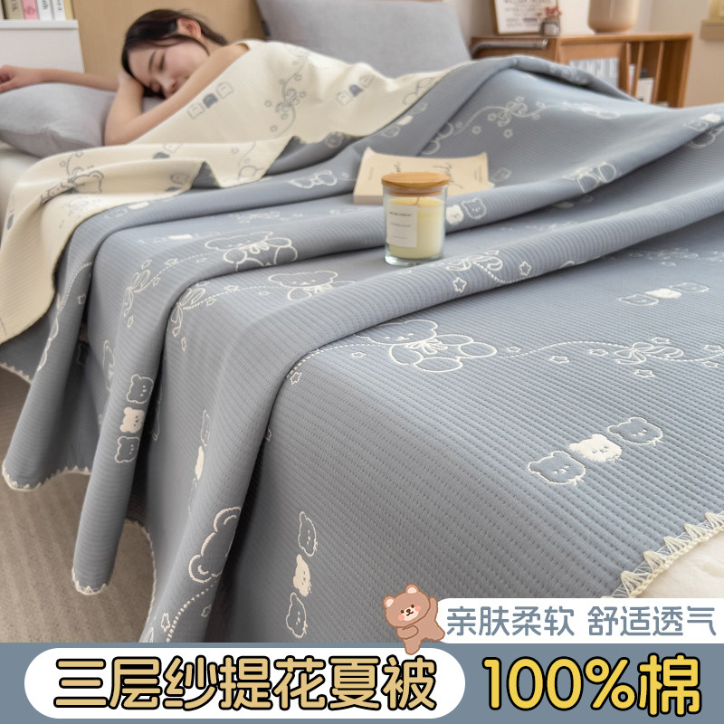 2025全棉三层纱布毛毯空调小被子午睡沙发毯子纯棉盖毯毛巾被夏被