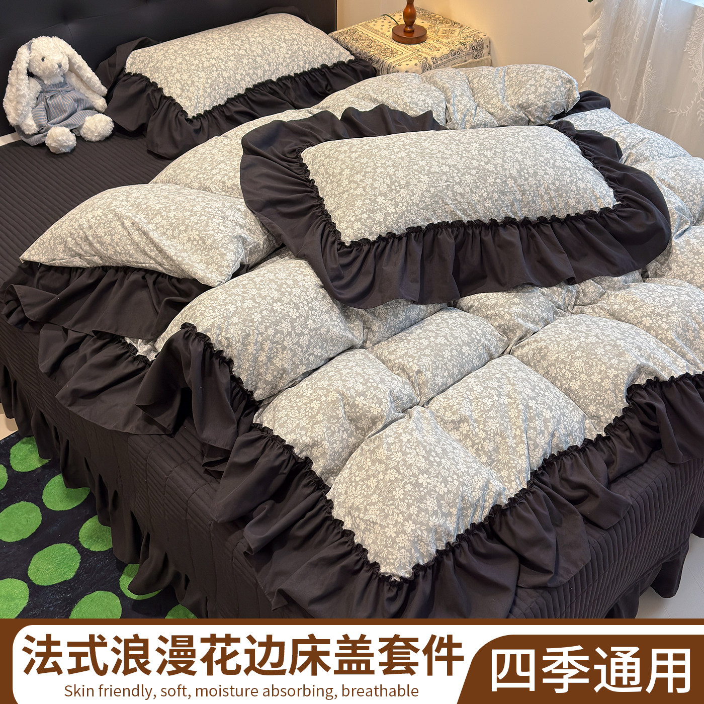 法式复古床盖四件套夹棉加厚床单荷叶花边被套水洗棉少女心床裙款,床上用品,床品套件/四件套/多件套,淘宝优惠券,粉丝福利购,淘宝优惠卷
