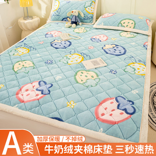 牛奶绒床垫软垫家用卧室毯子专用床铺垫褥子垫子被褥垫被铺底加厚