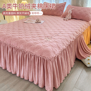 A类牛奶绒夹棉床裙单件冬季加绒加厚床罩珊瑚绒床单床围保暖防滑