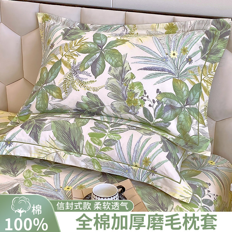 纯棉加厚磨毛枕套 一对装全棉花卉枕芯套单人宿舍枕头套48x74cm
