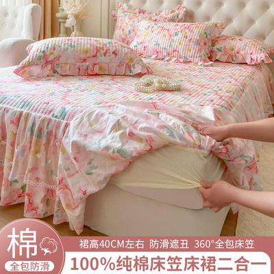 2025新款纯棉床裙床笠二合一全棉单件高端夹棉床罩带裙边四季通用