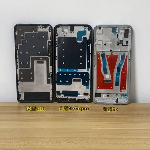 适用荣耀9xpro中框8x支架