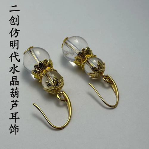 原创璎珞耳饰手持等等