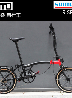 雷军马云同款 小布HITO 16/20寸折叠自行车超轻便携复古进口变速