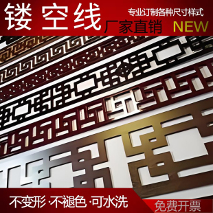 中式棚顶装饰花格镂空横梁遮挡线条仿古平板线天花吊顶PVC通花板